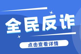 必威app官方下载精装版截图4